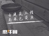服務列表