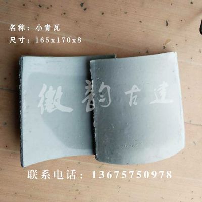 南京古建批發小青瓦 仿古瓦 滴水花邊等各種仿古建筑