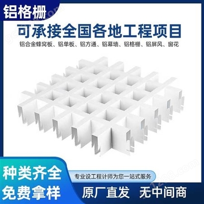 鋁格柵 外墻防盜中式鋁窗花 古建筑鋁合屏風 木紋鋁花格 工廠自營