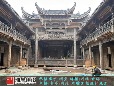 東莞寺廟祠堂建造公司 古建涼亭建設